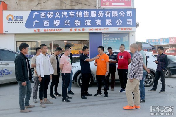 �����¹���&nbsp;��������վ�ֳ��񶩳�226̨