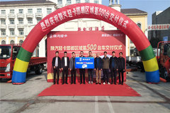 �����Ῠ  ����500̨������ʽԲ���ɹ�