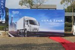 江西五十铃翼放轻卡系列苏州站圆满上市