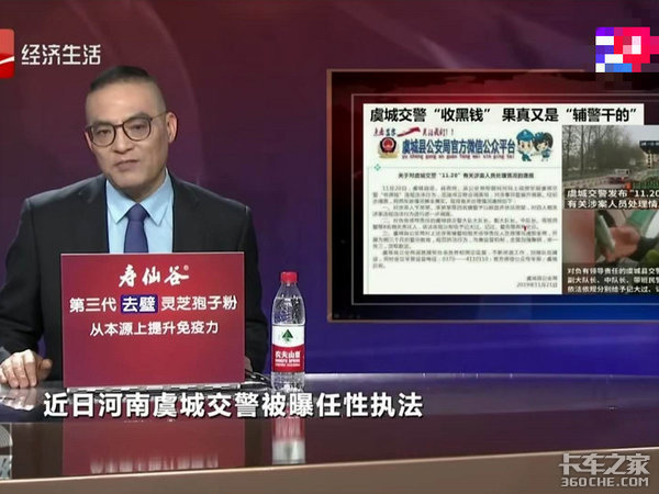 各地出台辅警管理条例 收黑钱能否遏制