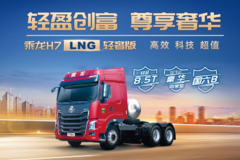 H7 LNGݰǣذϮ