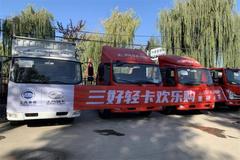 �����Ῠ����˹�Ź�Ʒ����  �߱���վ