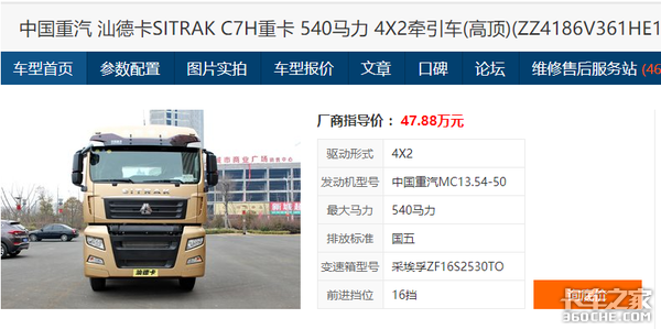 运价低还会被扣 费用整体上涨或成可能
