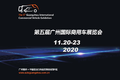 广州车展本周五开幕 看看都有哪些卡车