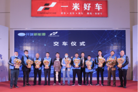 科技赋能 开瑞新能源西部首家开新工坊旗舰店盛大开业