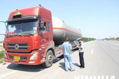 ������3�� ������1235��ΣƷΥ�����䰸