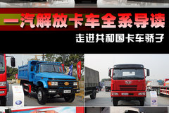 �߽����͹��������� һ�����ȫϵ����