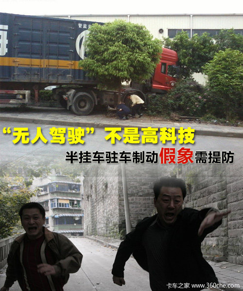 '���˼�ʻ'���Ǹ߿Ƽ�&nbsp;פ�����������