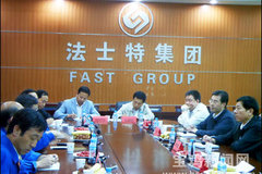 ��ʿ�ع�˾ȫ������