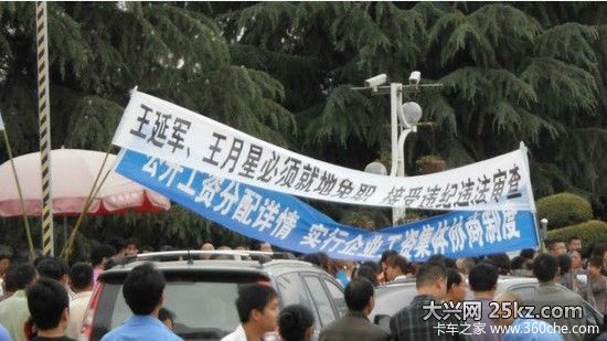 一汽启动回购股权计划