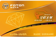 ��ʯ���� ����������������ͻ������