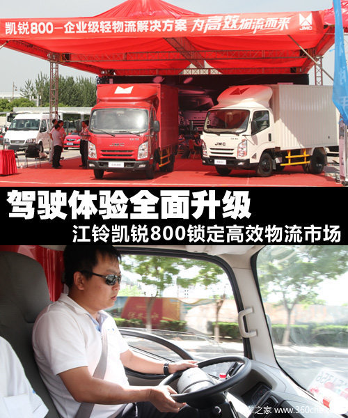 ������Ч����&nbsp;���忭��800�Ῠ��������