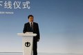 飞碟汽车与五十铃发动机战略合作签约