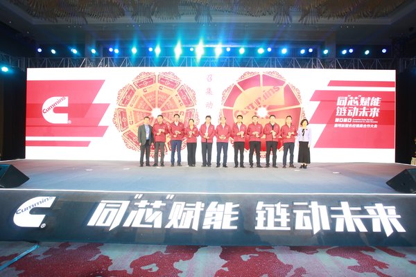 康明斯“芯”赋能服务升级 硬实力圈粉