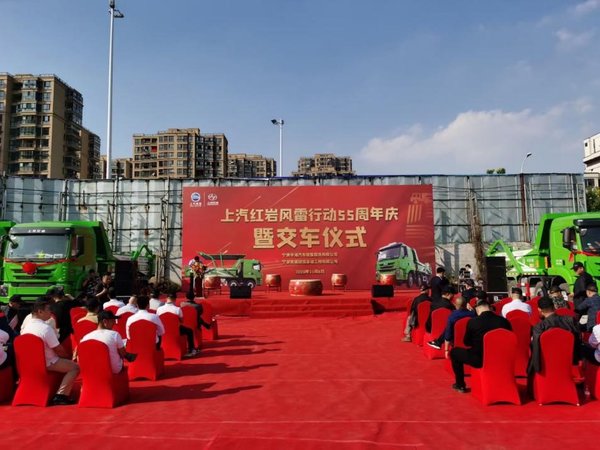 上汽紅巖大手筆助推雙循環(huán)新發(fā)展格局