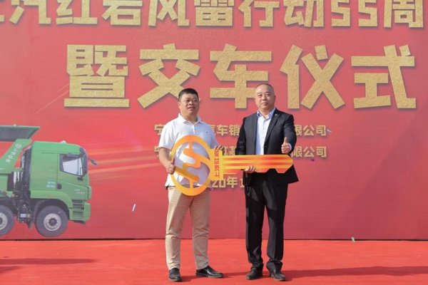 上汽紅巖大手筆助推雙循環(huán)新發(fā)展格局