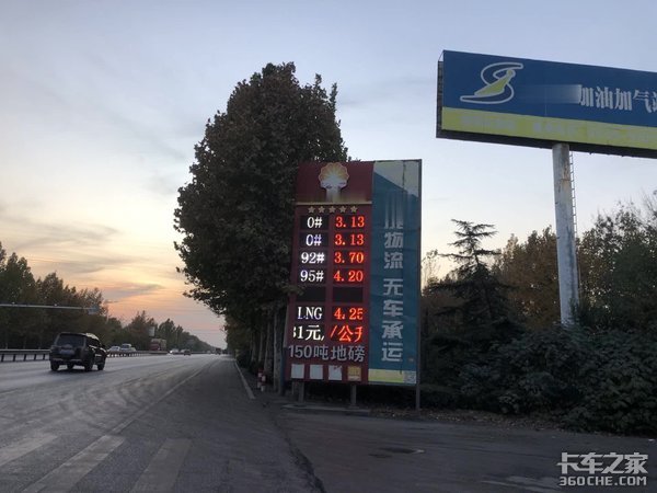 天然气价格不断上升 LNG重卡还能买么