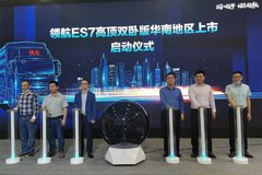 年末盛宴 2020广州车展专题报道