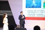 广州车展: 解放超低排放柴油发动机亮相