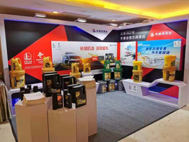 助力“绿色冬奥” 中国石化长城润滑油接受北京冬奥组委授牌