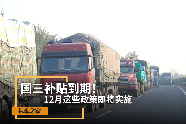 �����������ڣ�12����Щ���߼���ʵʩ