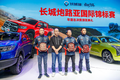 长城炮越野皮卡拖挂版亮相广州车展