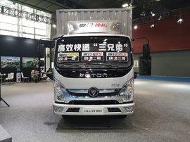 广州车展:全系高效国六动力 奥铃快递三兄弟亮相车展