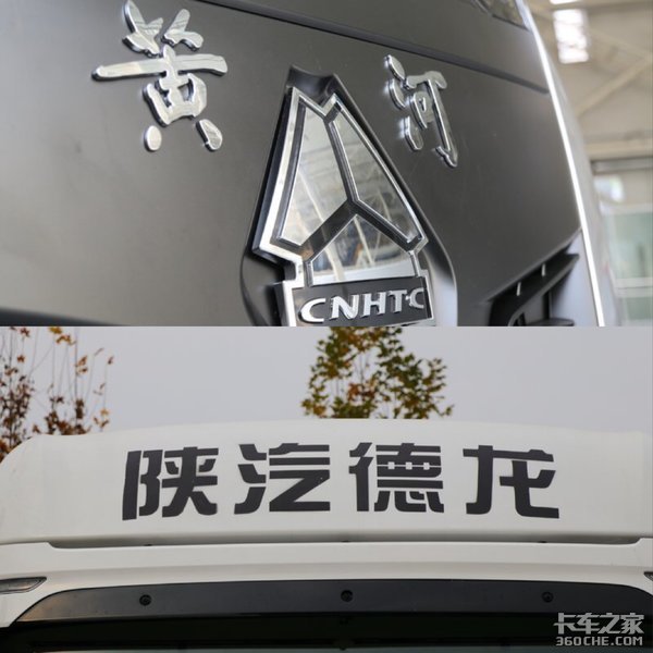 “新”旗舰重卡PK，黄河X7和陕汽X6000谁更强？