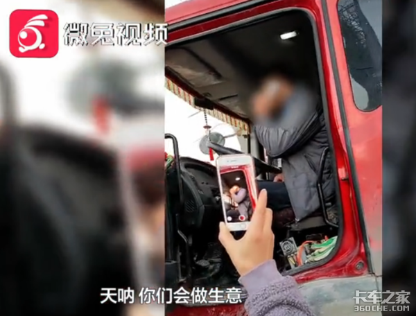 改装超载运输水泥 卡嫂惊呼真吓死人了