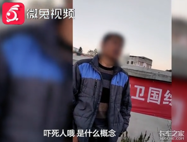 改装超载运输水泥 卡嫂惊呼真吓死人了