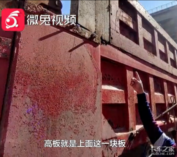 改装超载运输水泥 卡嫂惊呼真吓死人了
