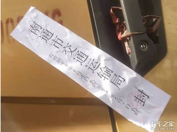 改装超载运输水泥 卡嫂惊呼真吓死人了