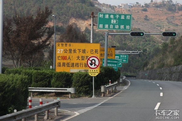 安装淋水器合理合法 交警凭什么罚款？
