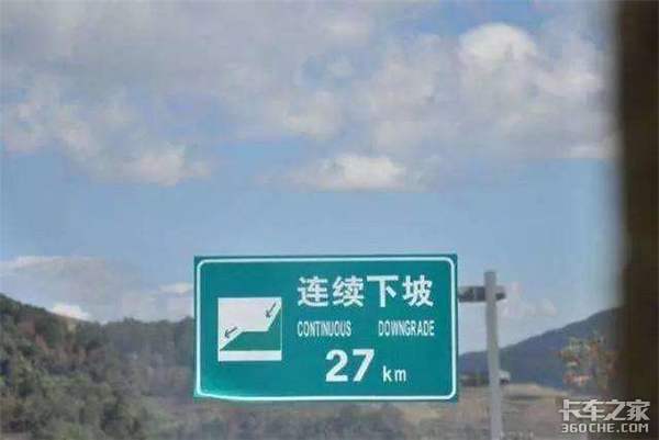 安装淋水器合理合法 交警凭什么罚款？