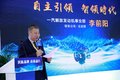 智领时代  解放动力发布非道路自主技术