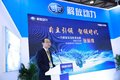 智领时代  解放动力发布非道路自主技术
