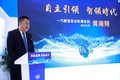 智领时代  解放动力发布非道路自主技术