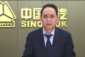 中国重汽&宏昌天马新品发布会圆满成功