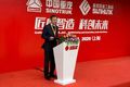 中国重汽&宏昌天马新品发布会圆满成功