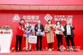 中国重汽&宏昌天马新品发布会圆满成功