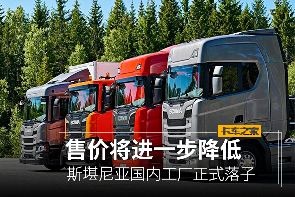 �ۼ۽�����!&nbsp;˹�����ǹ��ڹ�����ʽ����