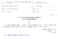 售价将降低! 斯堪尼亚国内工厂正式落子