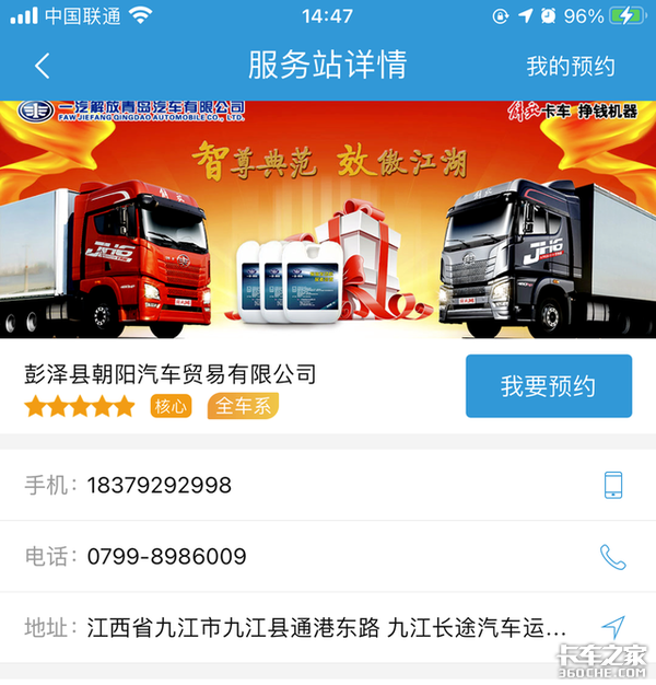 不需要车联网？那只是你不知道怎么用它
