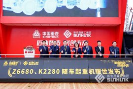 中国重汽联手宏昌天马 系列大吨位随车起重机宝马展耀世发布