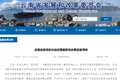 0.45元/公里 云南发一类货车过路费标准