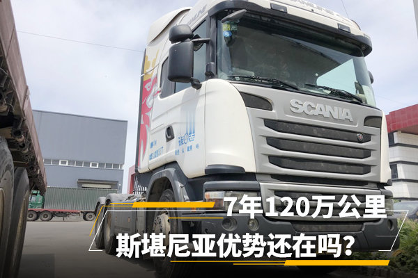 7��120����&nbsp;˹�����ǵ����ƻ�����