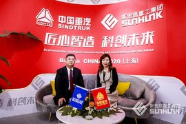 匠心制造  科创未来 新宏昌重工集团上海宝马展大显身手