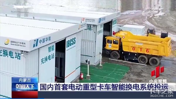 新能源大力推广 纯电动重卡何时能普及