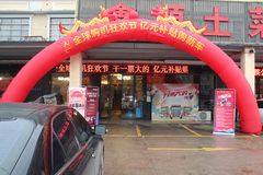 ��һ�ؿ���Ԫ�������³��Բ���ɹ�