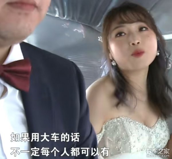 用货车当婚车，法学美女爱上货车司机，网友：这狗粮我吃了